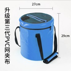 釣友俱樂部 多功能活魚桶, 淺藍,摺疊魚桶