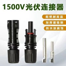 고압세척건 퀵 커넥터 워터건 노즐 어댑터 세차건 커플러, 1500V 내부 코어 포함 100 세트