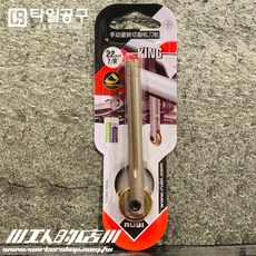 工人的店 workershop 西班牙Rubi king 系列專用刀輪, 1個
