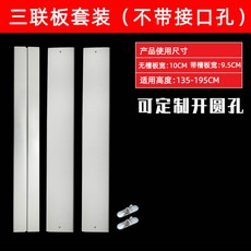 자바라 에어컨 배기호스 덕트 창문형 이동식 주름관 칸막이 연장, N. 구멍 없는 삼중 접시