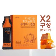 티에이블 루이보스앤펌킨티 호박차 농축액 [10입] X2, 30ml, 20개