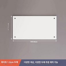 옷장 공간분리 선반 단분리 분리대 수납장 장롱 장농, 화이트 50x20