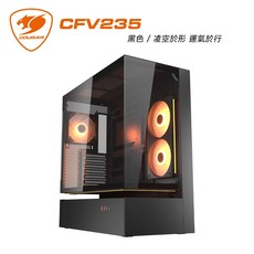 COUGAR 美洲獅 CFV235 懸浮海景機殼，支援多尺寸主機板，優異散熱，簡約外觀, 1個, 黑色