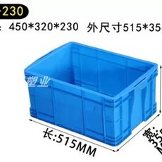 사각 수조 양식장 다크블루 프라베 플라스틱 양어장 거북이 대형 관 900x400x230m, 1개