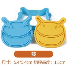 端午優選 〖百變粽子模具 〗端午節卡通粽子餅乾模具 3D餅幹模具 3d烘焙模具 中式端午安康曲奇翻糖按壓式立體烘焙工具, 鼓, 1個