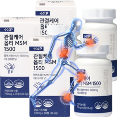 김연자 관절보궁 정품 호관원 프리미엄골드 알약 효과 옵티MSM 식이유황 무릎관절영양제, 1세트, 120정