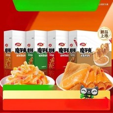 머위솽 웨이룽 300g 3박스 마라 곤약 라티아오 중국식품 4종 매운맛 JIKTEM BJ5081902, 2박스 향라+참깨소스, 1개 항목