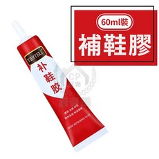 TERTELL 補鞋膠, 1個, 60ml裝