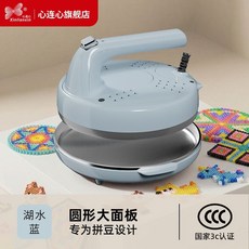 心連心 圓形大盤電熨斗 拼豆燙畫機, 湖水色（陶瓷面板加熱）