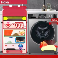 [자동 세탁건조] 세탁건조기 10kg 드럼세탁기 워시타워컴팩트, 1. EG100HMAX29S 10kg 옥묵은