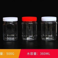 優選 蜂蜜瓶塑料瓶 透明食品密封罐 帶蓋包裝桶裝, 1個, 0.5公斤方紅60個帶內蓋標籤箱裝