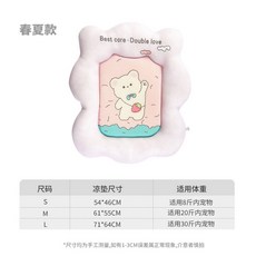 寵物涼墊貓狗窩墊子睡覺小型犬春夏季窩貓狗墊子, 1個, 淺紫色（清涼透氣）