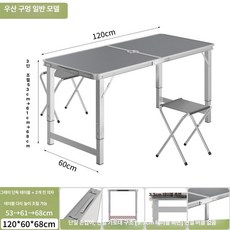 야외용 사각 접이식 행사용 캠핑용 테이블 플리마켓, 두꺼운 25mm 우산 구멍 120cm 2개 D