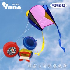 YODA 精靈口袋折疊風箏, 1個