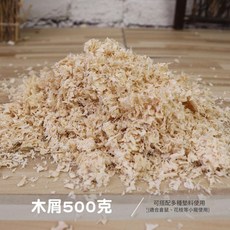 倉鼠花草墊料, 1個