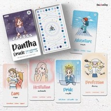 潘塔神諭卡 水彩版 英文桌遊 占卜卡牌 燙彩金藍色邊 6*9.6cm天地蓋, 潘塔神諭卡水彩版