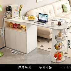 길이 조절 바 테이블 주방 홈바 아일랜드 식탁 거실 칸막이 수납장 홈카페 탁자, 화이트돌무늬100cm바테이블+70cm캐비닛