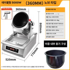 피키피킷 삼겹살굽는기계 그릴 삼겹살 자동구이, 물받이 포함 데스크탑 5000W 360mm, 기본 색상