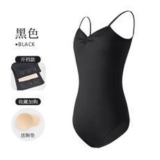練功服女成人舞蹈服芭蕾舞形體服基訓服學生連體服體操服 副廠商品, 黑色-體服-開襠 送胸墊 ,S -參考體重:35.0-45.0公斤, 黑色, 體服-開襠 送胸墊