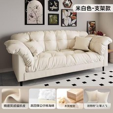 沙發客廳臥室雙人小戶型家用