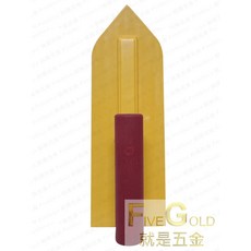 FiveGOLD PVC抹刀 土水工具, 1個
