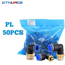 50 개 PL 공압 피팅 공기 퀵 커넥터 PL4-M5 PL6-01 PL8-02 PL10-03 1/8 인치1/4인치 3/8 수나사, [04] 10MM, [05] 1/4", 04 10MM_05 1/4"