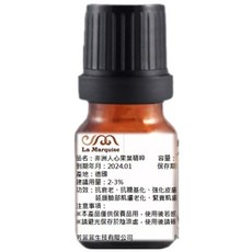 La Marquise 非洲人心果葉精粹, 50g, 1個