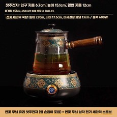 강화유리 전기티포드 도자기 차 스토브 티포트 주전자 전기 티팟, 1개, A 세트