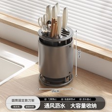 圓筒旋轉式刀架 廚房收納, 1個, 槍灰色 固定式 平面款