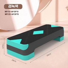 스텝박스 점프 홈트 계단 에어로빅 운동 E4, A_68 발판 블랙 그린 2단