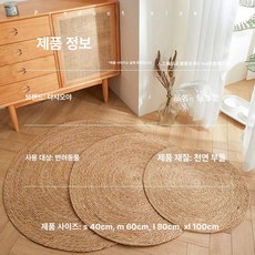 원형 윷놀이매트 윷놀이판 윷놀이멍석, 1개, 워시블 브러시 포함