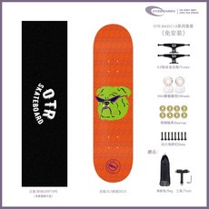 OTR初學滑板入門級專業板，成人男女新手適用，國產楓木潮流雙翹板【kiki】, 1個, 搖滾狗狗桔底