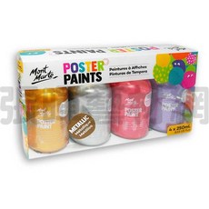 Mont Marte 無毒不透明廣告顏料250mlx4 (MPST4003/MPST4002) 廣告顏料套裝, MPST4003 金屬色