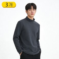 OCEANSUNFISH 남성 세미 하이 넥 베이직 긴소매 티셔츠 3개입