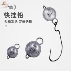 釣友俱樂部 歪嘴路亞鉛墜 曲柄鉤快掛鉛墜 配重鉛咬鉛 漁具, 1個, 3g【50枚裝】
