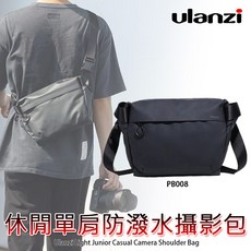 Ulanzi PB008 休閒單肩攝影包 防水側背包, 1個