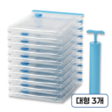 로렌드 옷 이불 완전밀폐 진공 압축팩 + 펌프 세트, 1세트, 3개입