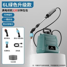 電動噴霧器 9L 續航200分鐘 可伸縮杆, 1個, 綠色標准款【6升3噴頭】續航120分鐘