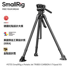 SmallRig TRIBEX CARBON II 碳纖維液壓三腳架, 1個, #5755