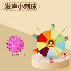 寵物發聲響鈴飛盤玩具 耐咬磨牙 戶外互動, 1個, 【發聲小刺球】1個裝/顏色隨機
