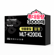 MLT-K200 호환 토너, 1개, 검정