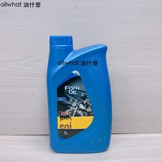 油什麼 ENI 埃尼 10W 前叉油 避震器油 AGIP 適用 MOTUL 10W, 1個