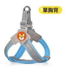 DFMEI 狗狗牽引繩馬鞍式寵物胸揹帶透氣反光不勒牢固寵物牽引繩狗繩, 1個, 藍色胸背