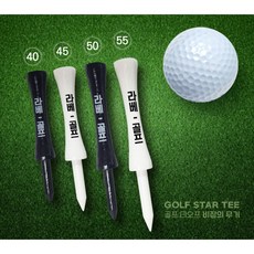 라베골프 숏 티 골프티50개 아이언티 45mm골프티 50mm골프티 골프티세트, 화이트, 50개