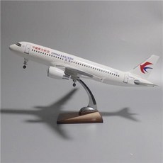 飛機模型 47厘米帶輪子帶燈南航飛機模型空客320neo華夏青島吉祥航空航模 航模客機 仿真原型機 航空模型, 東航320標配版（不帶燈）, 1個