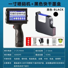 핸드 프린터 유통기한 로고 인쇄기 라벨기 마킹기, L. 호화되지 않음 25.4mm 핸드헬드 잉크젯 프린터