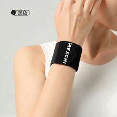 運動護腕健身籃球男扭傷腱鞘綁帶加壓護手腕套女夏季薄款吸汗透氣, 1個, HW16;黑色:單隻