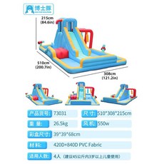대형 에어바운스 미끄럼틀 워터 슬라이드, U, 1개