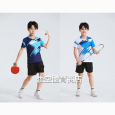 兒童羽球服 兒童大童羽球衣 兒童網球服 短袖套裝 男童兒童運動服 跑步服 訓練服 短袖 短T 兒童透氣排汙衫