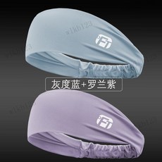 運動頭帶 瑜珈頭帶 健身頭帶 - 吸濕速乾止汗萬用頭戴, 2條裝【灰度藍+羅蘭紫】, 1個